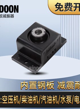 E型BE型EA型橡胶减震器隔振器缓冲垫E10 E15 E25 E40 E60 E85E120