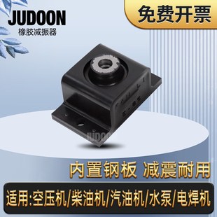 E型BE型EA型橡胶减震器隔振器缓冲垫E10 E15 E25 E40 E60 E85E120