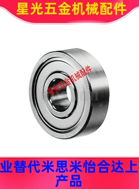 不锈钢小径滚珠轴承 双盖式 SB686ZZ SB688ZZ SB692ZZ SB693ZZ