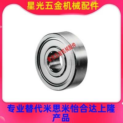 不锈钢小径滚珠轴承 双盖式 SB686ZZ SB688ZZ SB692ZZ SB693ZZ