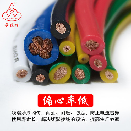 高柔性拖链电子线TRV1.5 2.5 4平方机耐弯折1500万次铜芯软电源线