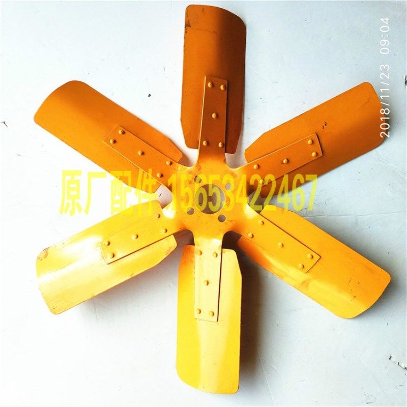 潍坊潍.柴华丰 R6110 R6113 发电机组 柴油机风扇叶 铁柴油机配件