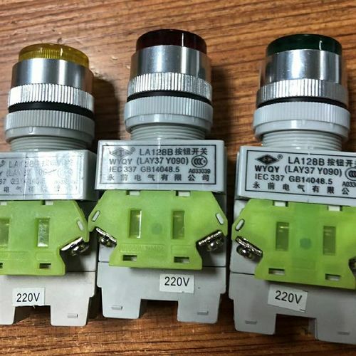 永前 LAY37带灯型复位按钮开关 LA128B Y090-11DN直径30