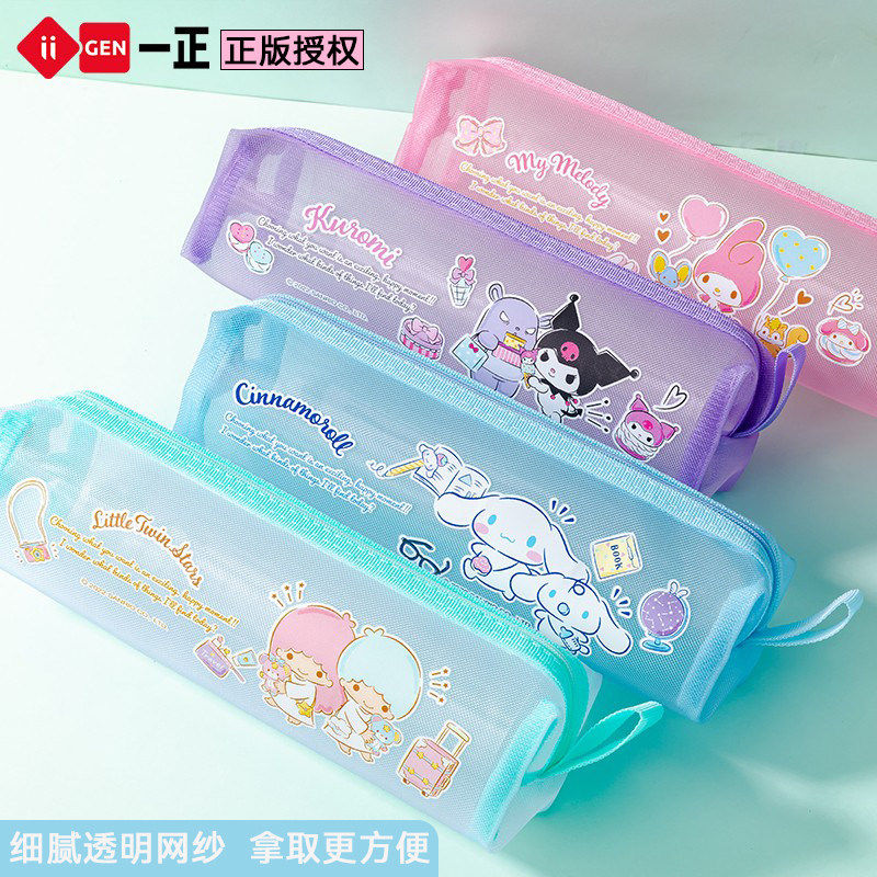 一正库洛米网纱笔袋美乐蒂铅笔盒