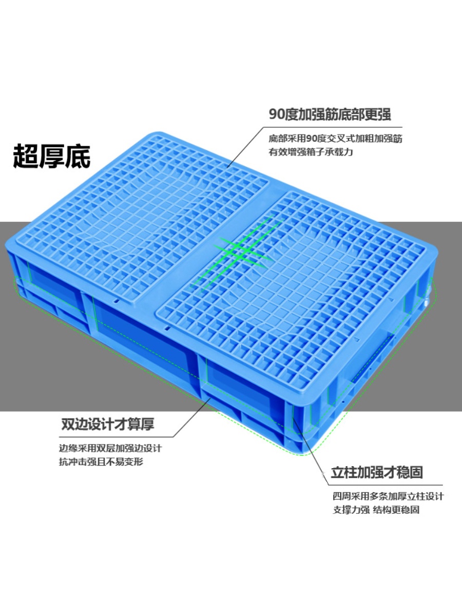 周转箱收纳箱灰色筐加厚胶箱整理箱大号物流箱物料箱中转箱工业箱