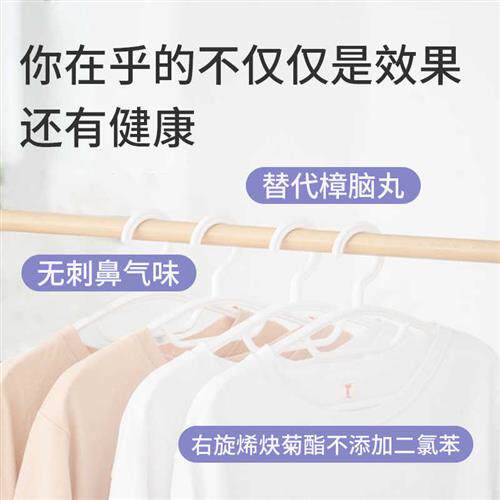 KINCHO金鸟抽屉收纳箱防蛀片防霉防虫樟脑丸一年有效8片*2盒装