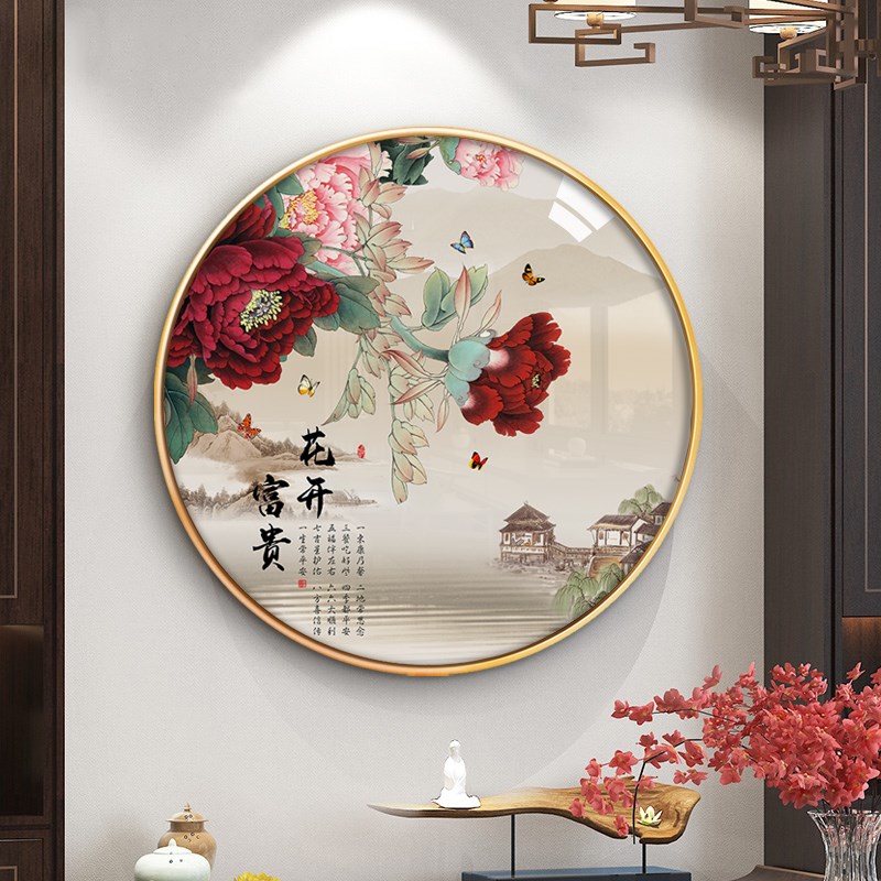 新中式花开富贵牡丹家和万事兴轻奢E圆形装饰画客厅玄关书房挂画图片