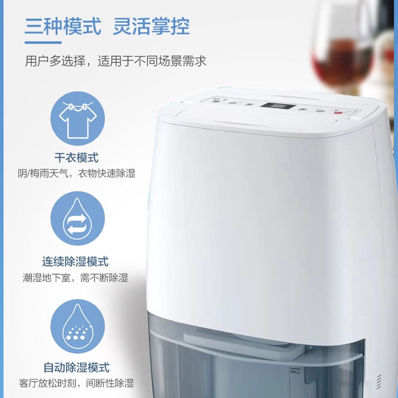 【现货】森井除湿机家用工业除湿机烤F鸭房地下室仓库抽湿机吸潮