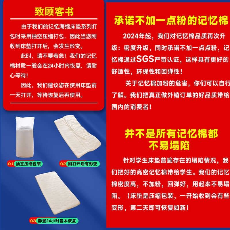 学生宿舍单人f记忆棉床垫加厚乳胶夹层不塌陷专用垫褥子租房抗压