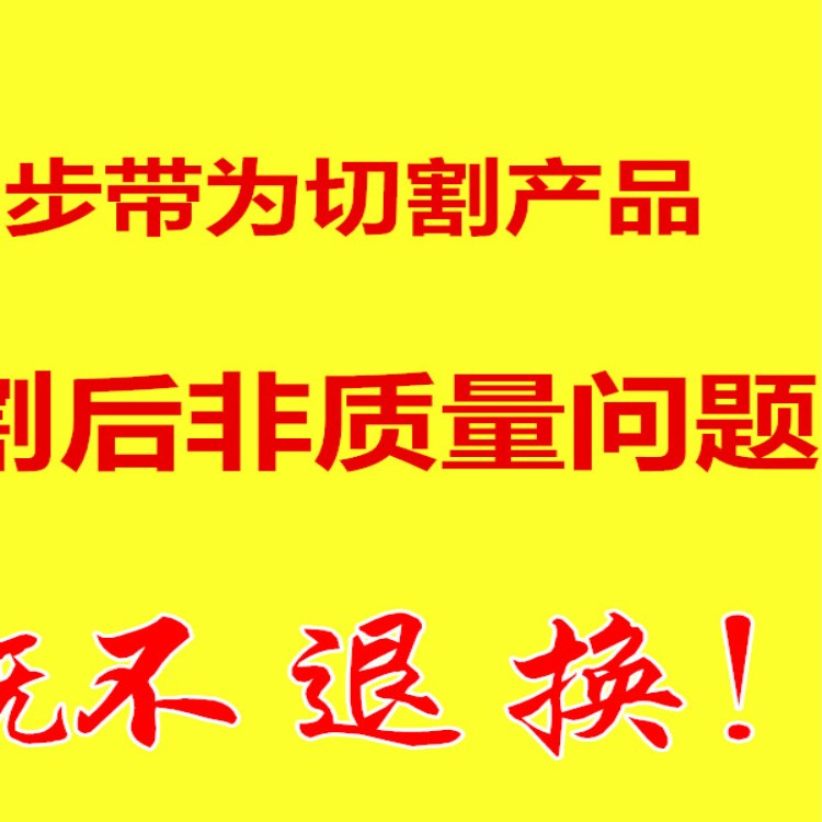 砂轮磨床多楔带J820PJq810 PL PK多沟多槽多契多锲牛筋聚氨酯皮带