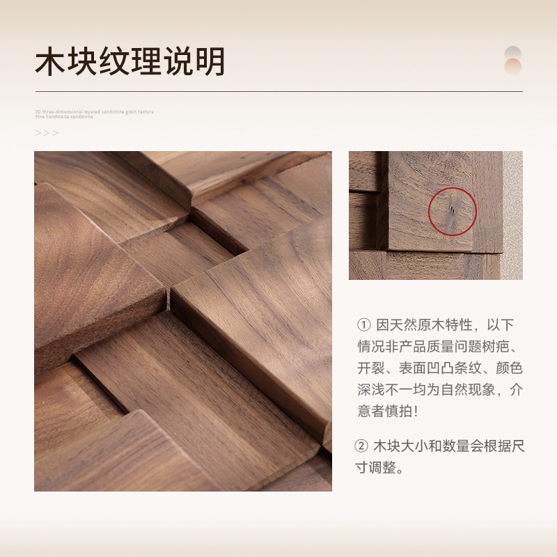 中古风猫咪客厅装饰画法式复古沙B发背景墙组合挂画立体胡桃木壁图片