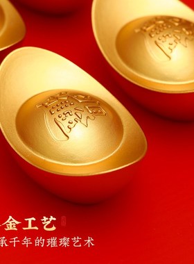 实心金元宝摆件真金鎏金铜元宝日进斗金办公室桌面V招财装饰工艺