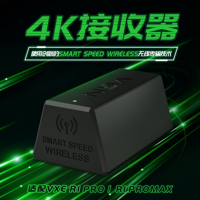 VXE蜻蜓R1鼠标接收器适用于蜻蜓R1 Pro/R1K Pro Max鼠标4K接收器