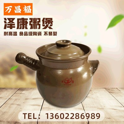 泽康粥煲广d西砂锅锂辉石家用商用明火潮州砂锅粥炖锅汤锅陶瓷锅