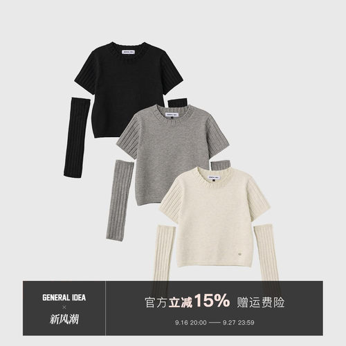 23AW美式复古短款毛衣