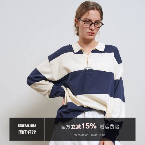 【折扣】General idea 韩国正品条纹橄榄球针织衫KP006