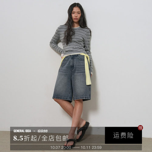 【现】GENERAL IDEA 百慕大复古做旧休闲牛仔高腰宽松阔腿短裤