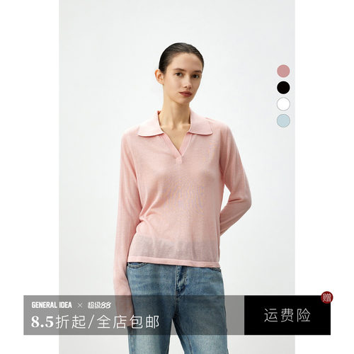 Polo领针织衫女设计感气质上衣