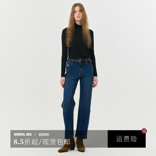 韩系复古拉绒直筒牛仔裤