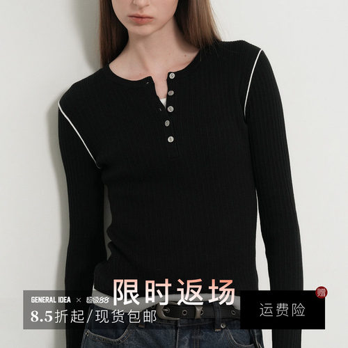 【现】GENERAL IDEA 韩国正品闲叠穿层次感软糯针织长袖套头衫女