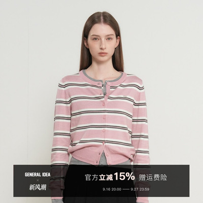 【现】GENERAL IDEA 韩国正品多条纹圆领柔糯扣子门襟针织开衫女