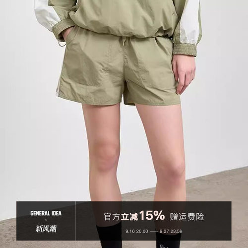 【现货】General idea 山系拼色机能风舒适短裤6540