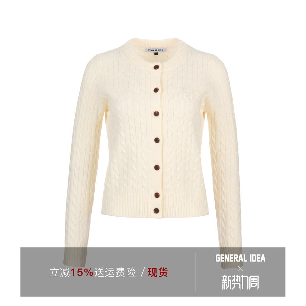 【折扣】General idea 韩国正品领麻花针织开衫长袖毛衣女秋冬