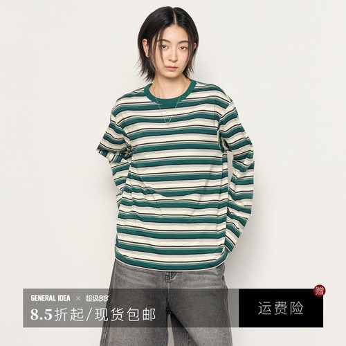 【折扣】General idea 韩国正品系拼色条纹长袖T恤宽松休闲圆领
