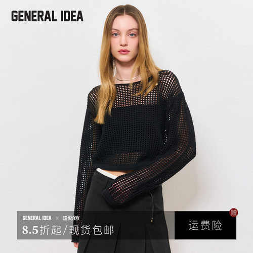 【折扣】General idea 韩国正品闲网格宽松设计感套头衫长袖女