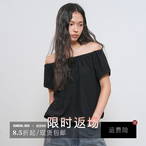 【现】GENERAL IDEA 韩国正品绞花针织一字肩袖褶收腰T恤