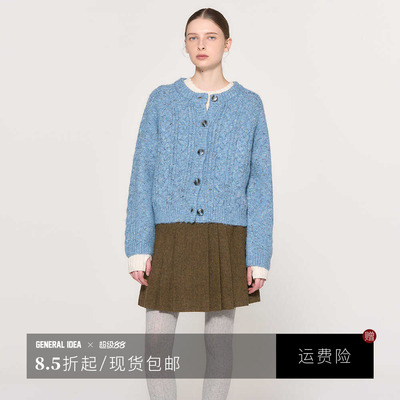 羊毛混纺软糯麻花彩点针织开衫
