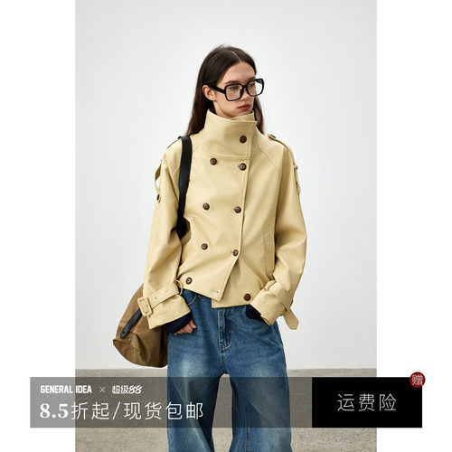 廓形双排扣哈灵顿夹克