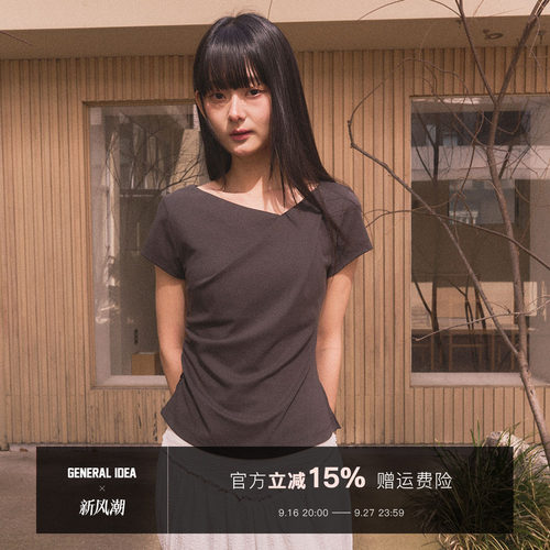 【现】General idea 韩国正品女士垂坠褶皱短袖休闲风简约修身T恤