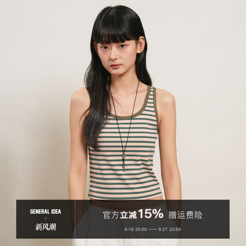 【现】General idea 韩国正品条纹U领无袖上衣
