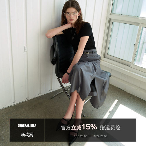 【折扣】General idea复古英伦学院风前开衩宽褶百褶裙半身长裙女