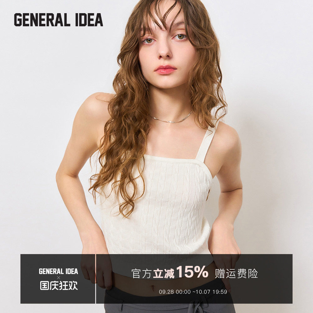 【折扣】General idea 韩国正品温柔绞花针织直筒吊带背心女单件
