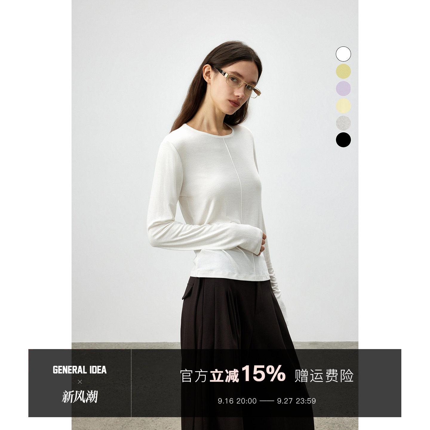 莱赛尔糖果薄款上衣T恤