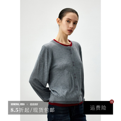 假两件混纺圆领针织衫女