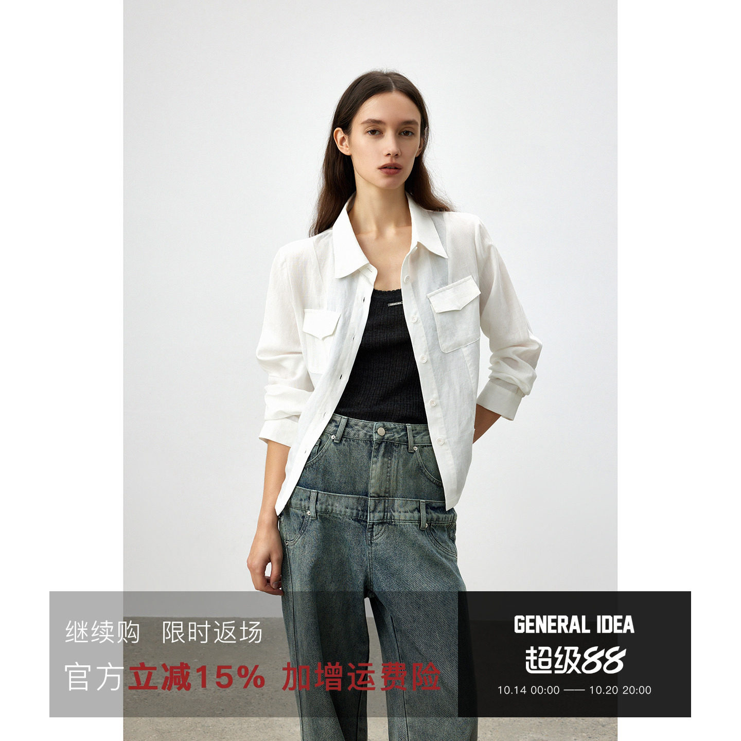GENERAL IDEA 韩国正品 莱赛尔+苎麻 修身衬衫女秋收腰设计衬衣