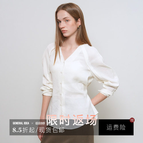 【现】GENERAL IDEA 韩国正品V领系带休闲风长袖衬衫女装