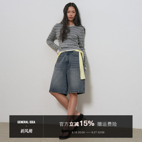 【现】GENERAL IDEA 百慕大复古做旧休闲牛仔高腰宽松阔腿短裤