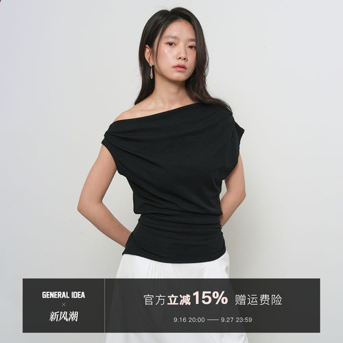 【现】GENERAL IDEA 韩国正品则垂坠肩带T恤  TS531