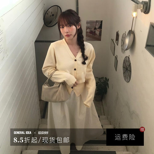 【宋智雅同款】General idea 韩国正品复古经典简约V领针织开衫女