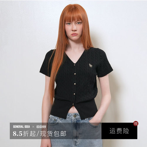【现】GENERAL IDEA 韩国正品休闲风绞花针织单排扣开衫女夏