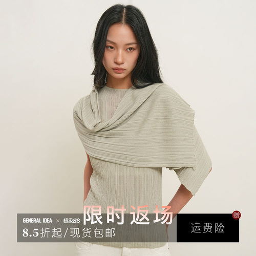 【现】General idea 韩国正品半领针织休闲风薄款简约韩版上衣