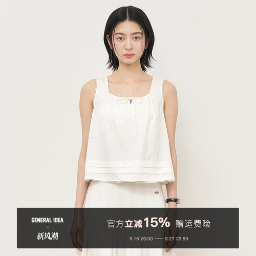 复古田园花边女士背心