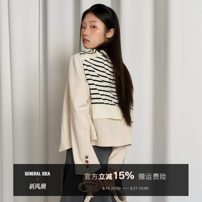 【折扣】General idea 韩国正品纹披肩春秋冬夏空调房外搭坎肩女
