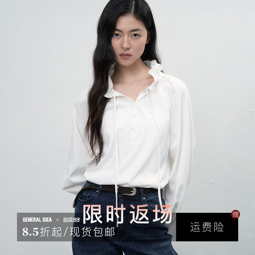 【折扣】General idea 韩国正品设计感系带长袖衬衫女韩版宽松上