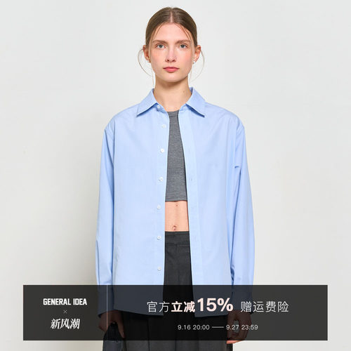 【折扣】General idea 韩国正品经典通勤宽松舒适衬衫长袖女装