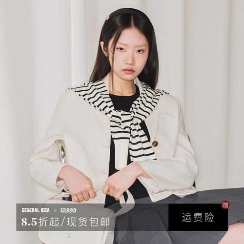 【折扣】General idea 韩国正品25春季新态度亚麻混纺短夹克9509